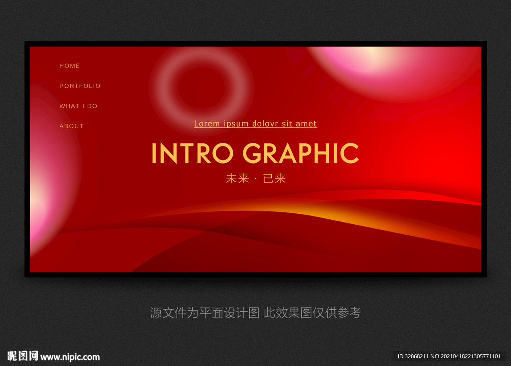 红色展板 红色背景 红色科技