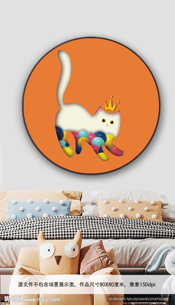 手绘卡通猫咪海洋球儿童房装饰画