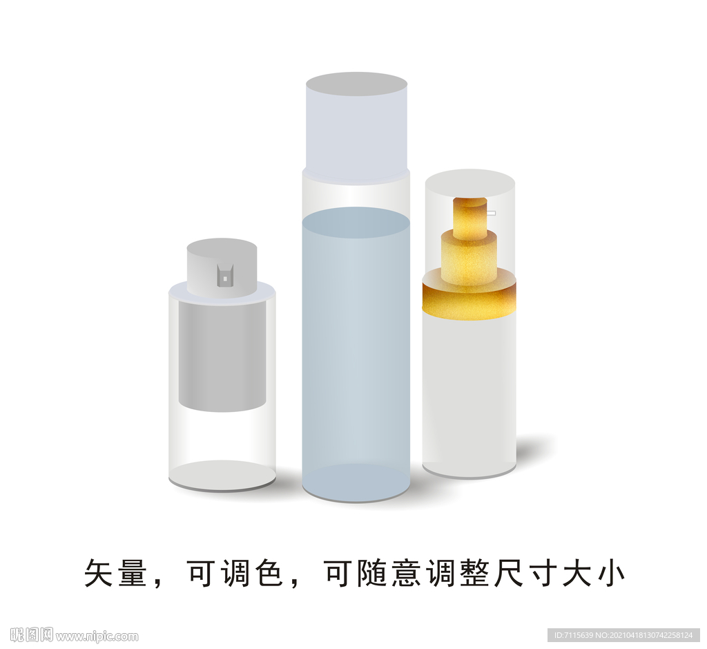 护肤品瓶子