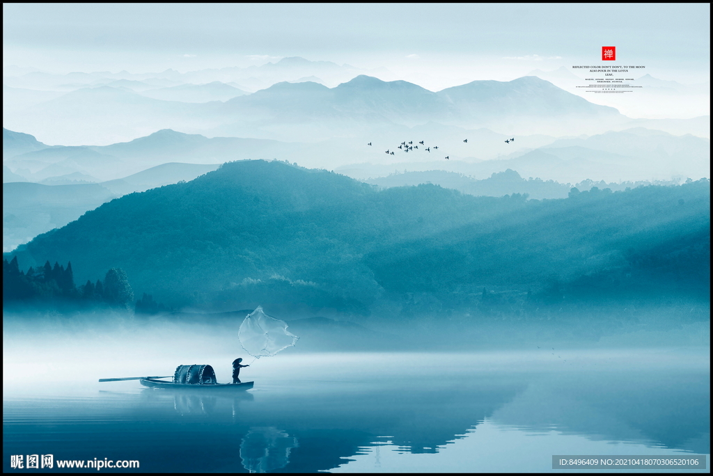 写意山水