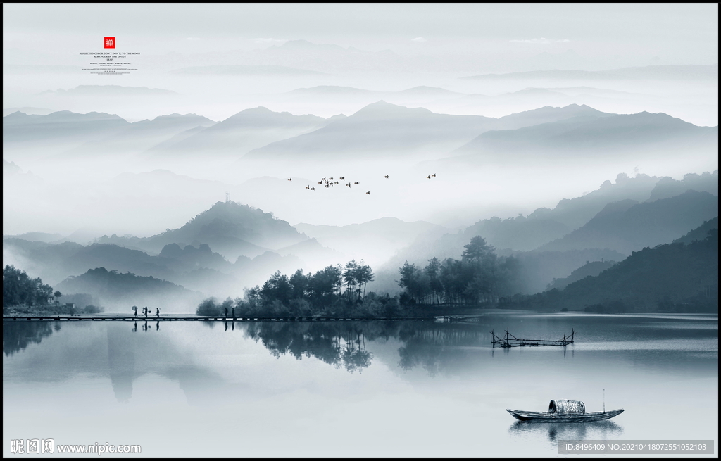 意境山水