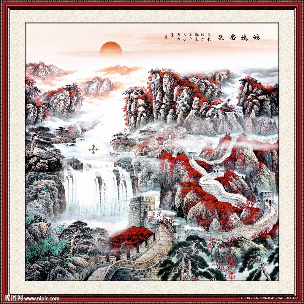 长城