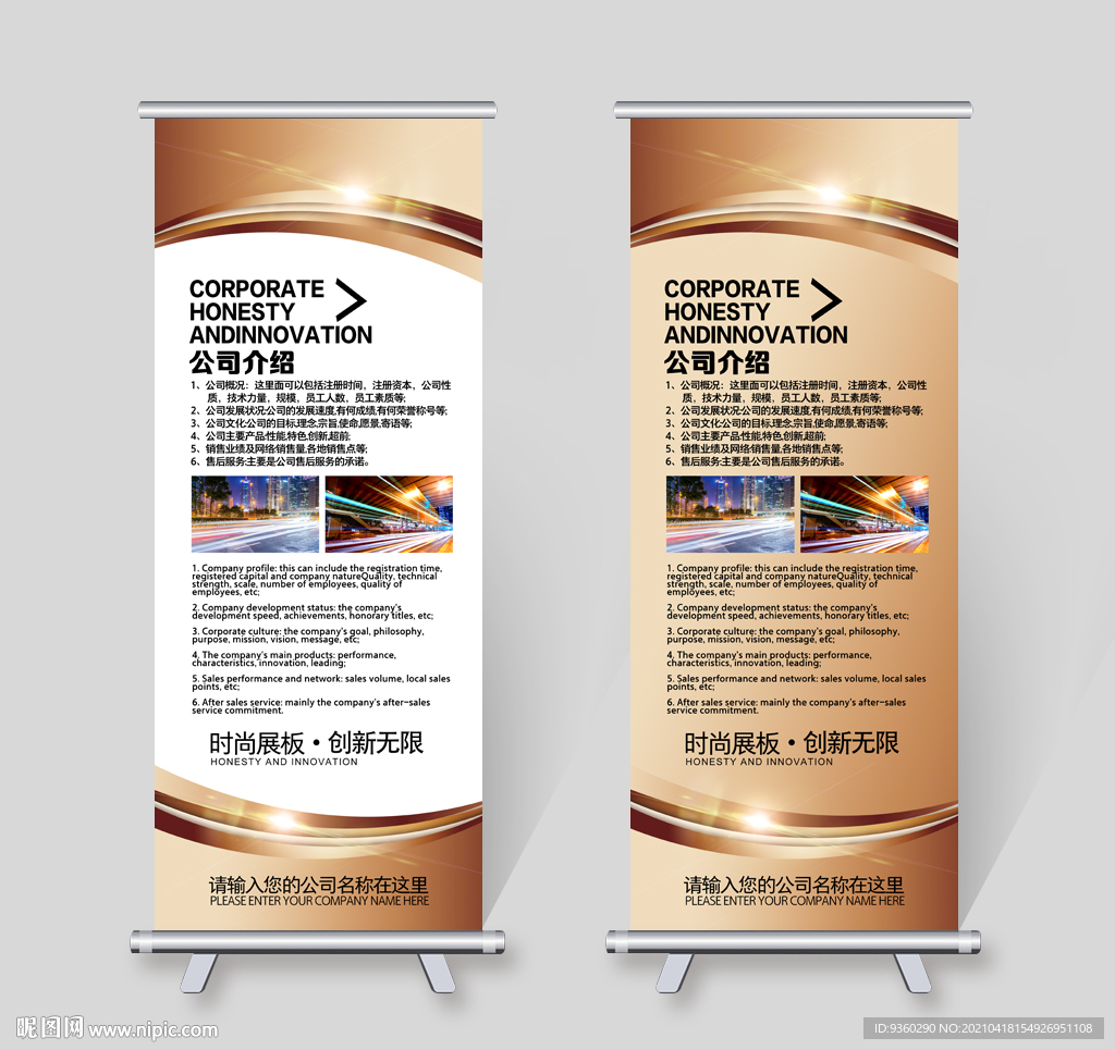 X展架 金色展架 高档展架