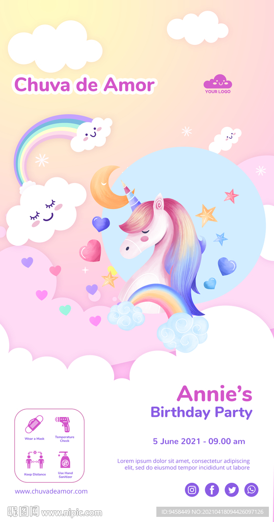 小马闪亮的脚趾