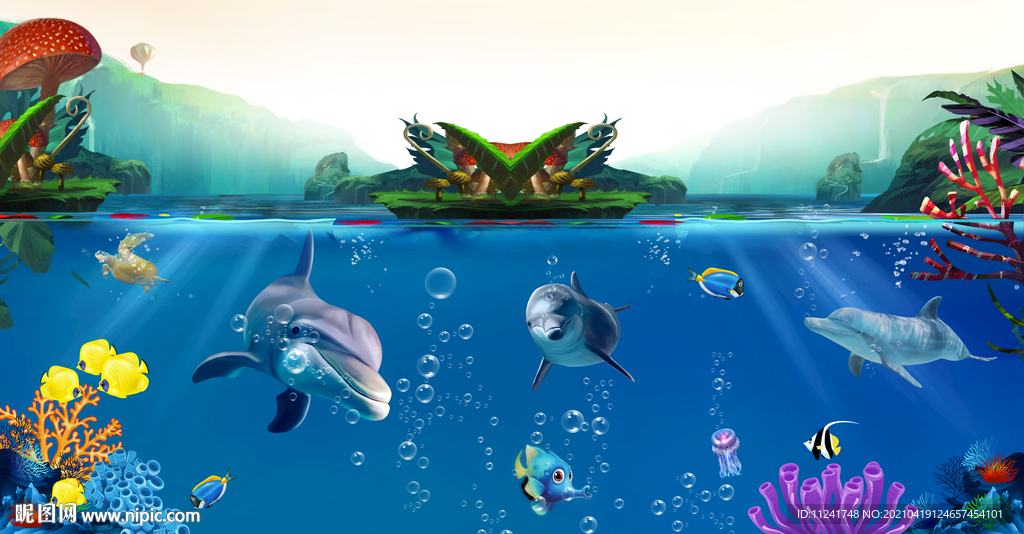 海洋公园