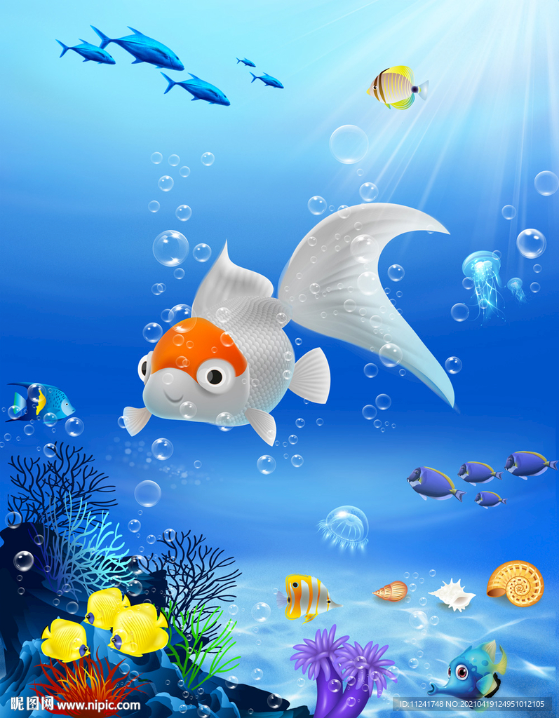 海洋公园