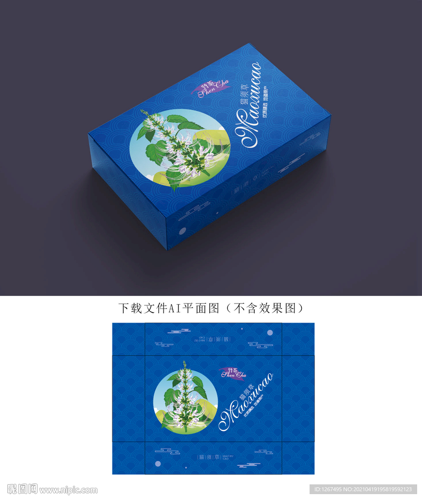 猫须草包装