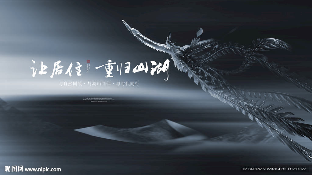 地产形象