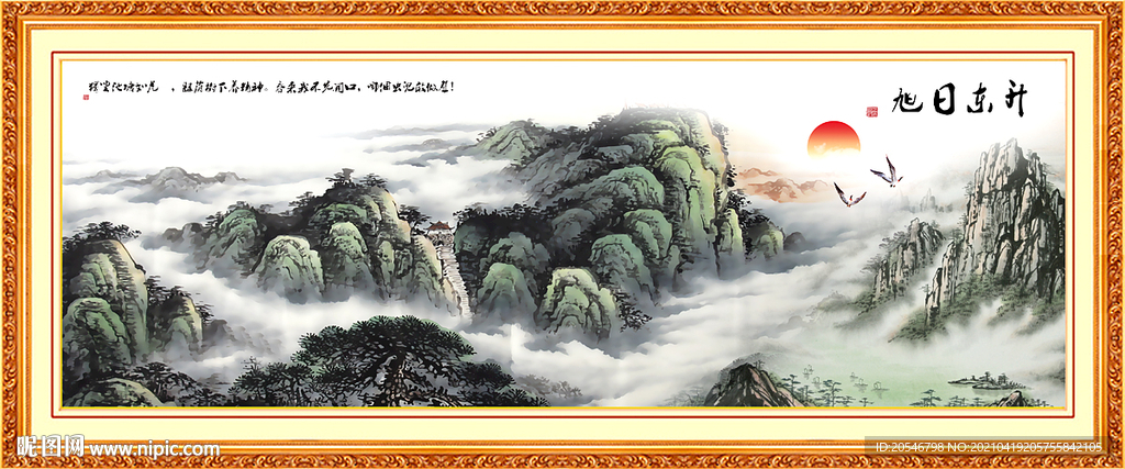 江山如画