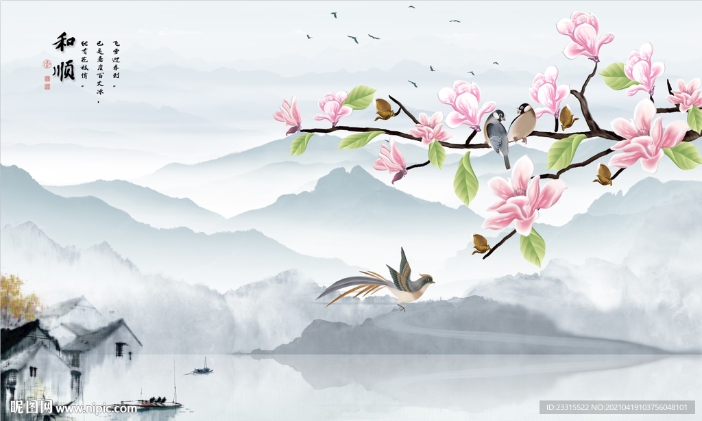 和顺新中式梅花山水背景墙