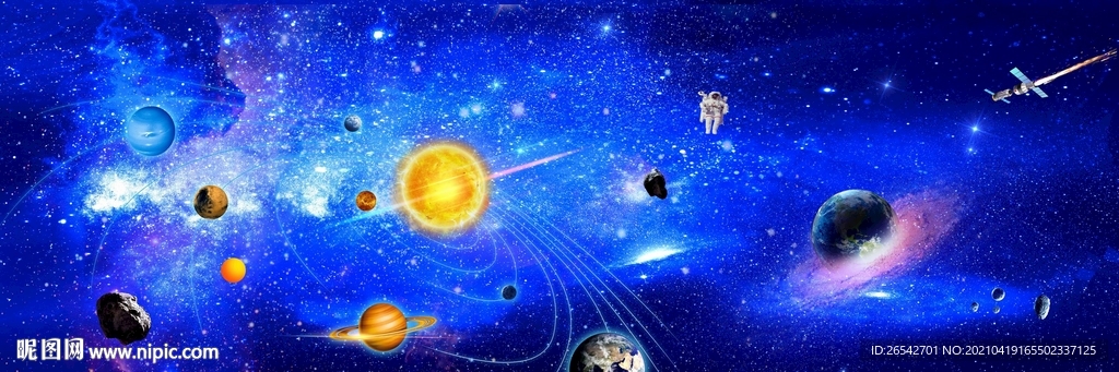 宇宙星空