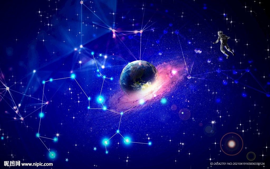 星空
