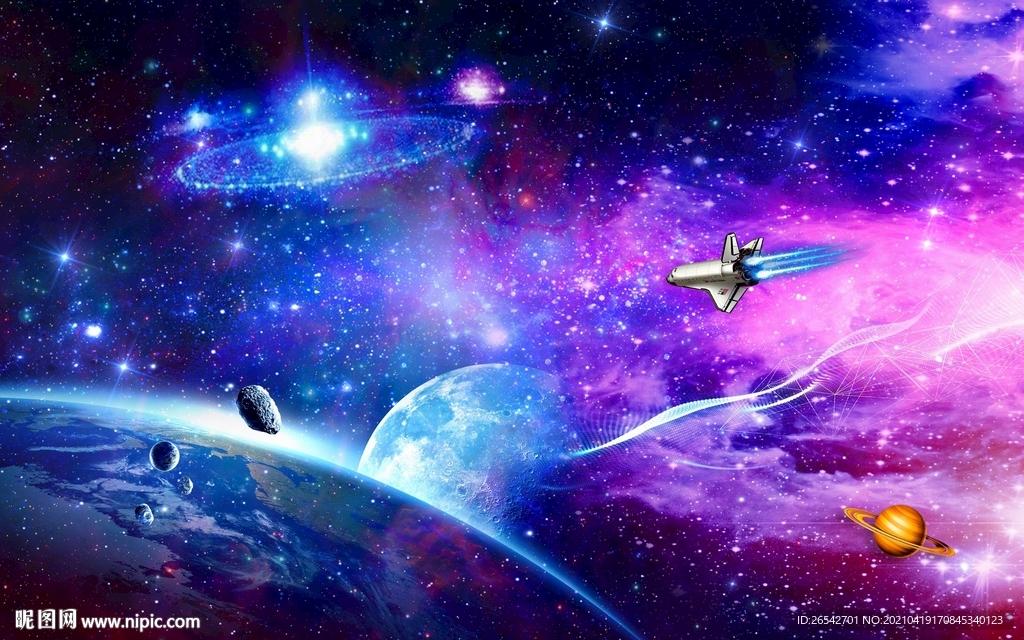 星空