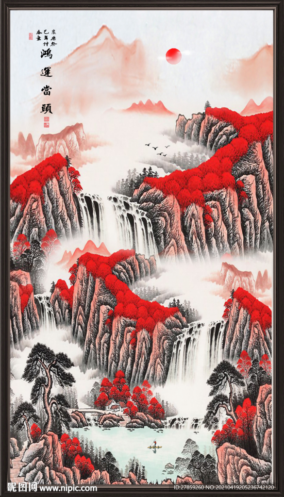 国画