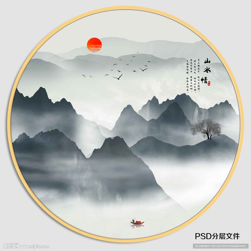 禅意山水画