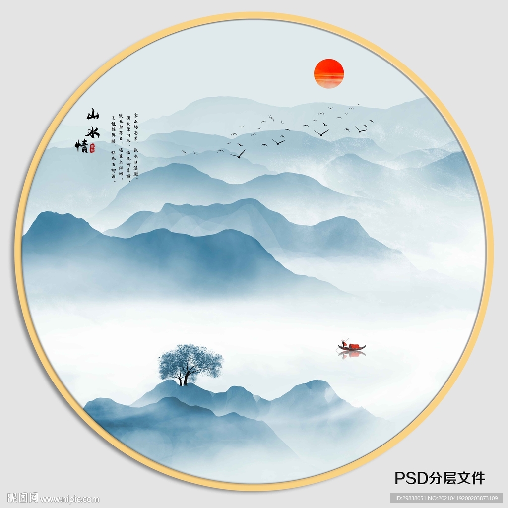 禅意山水画