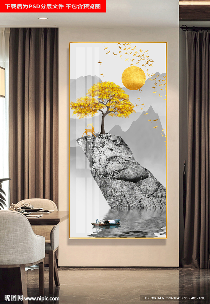 晶瓷画