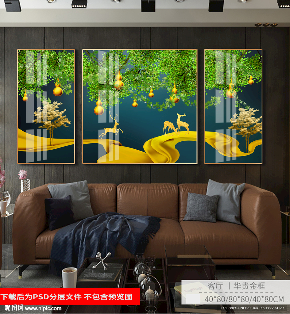 晶瓷画