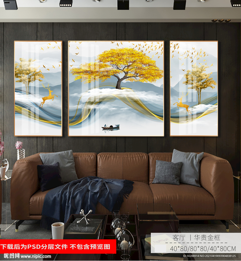 晶瓷画