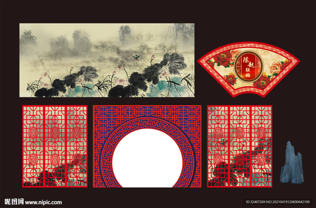 新中式婚礼  中式屏风