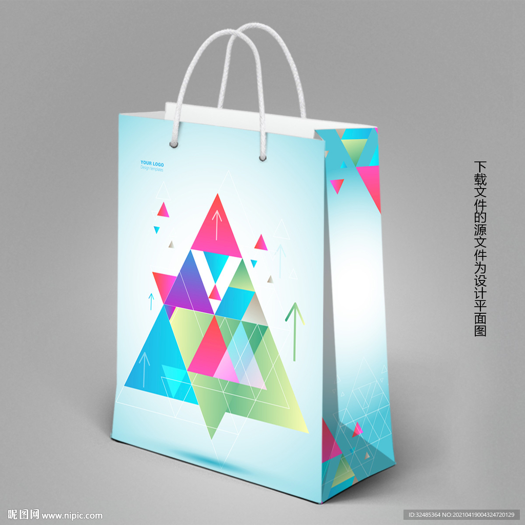 创意手提袋 礼盒手提袋
