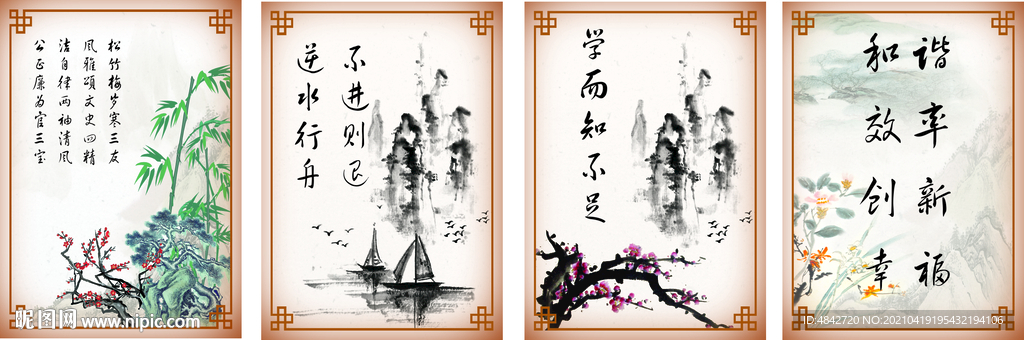 校园文化