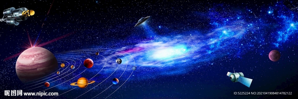 星空