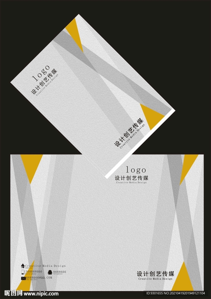 高档简洁封面