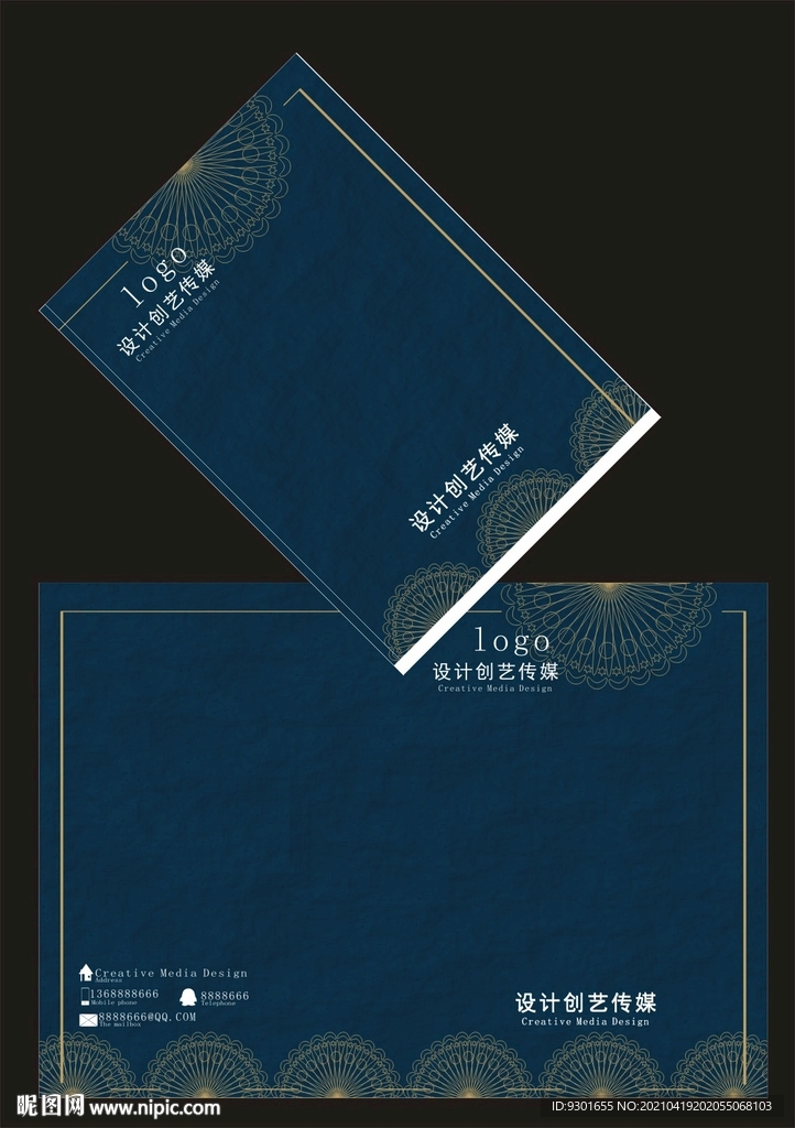 深绿色深蓝色金色封面