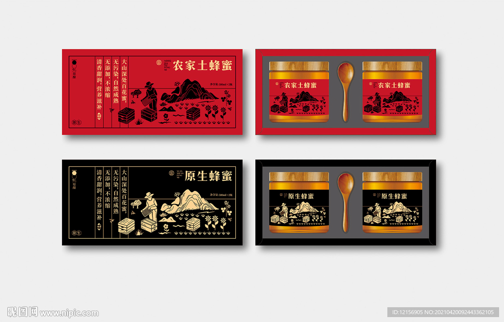 蜂蜜包装礼盒 土蜂蜜标签