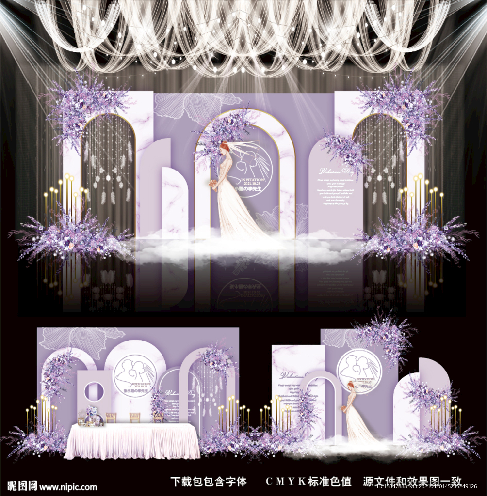 紫色婚礼背景图片