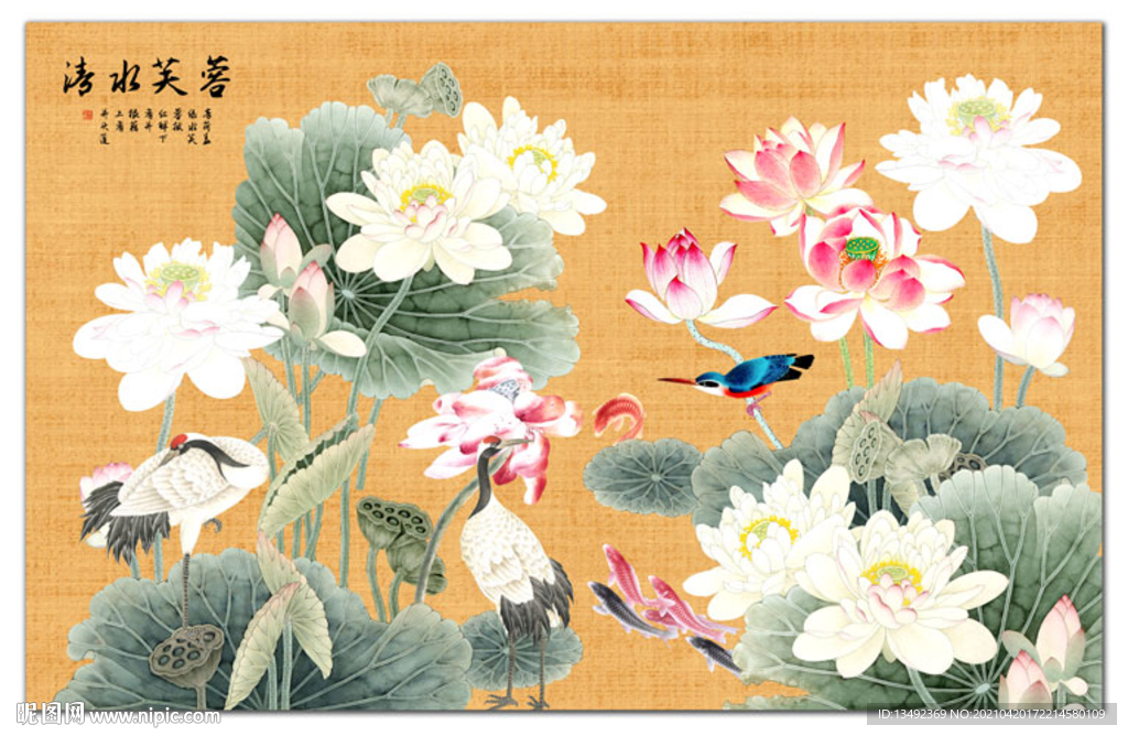 装饰画荷花