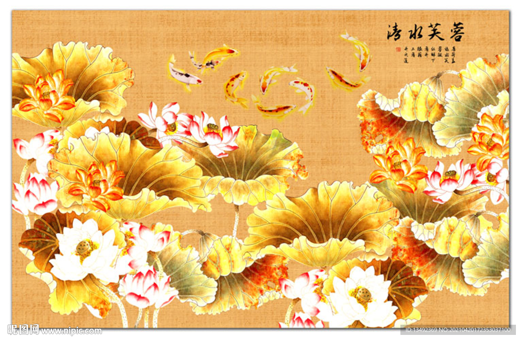 金色荷花