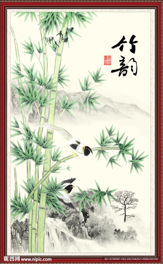 竹报平安