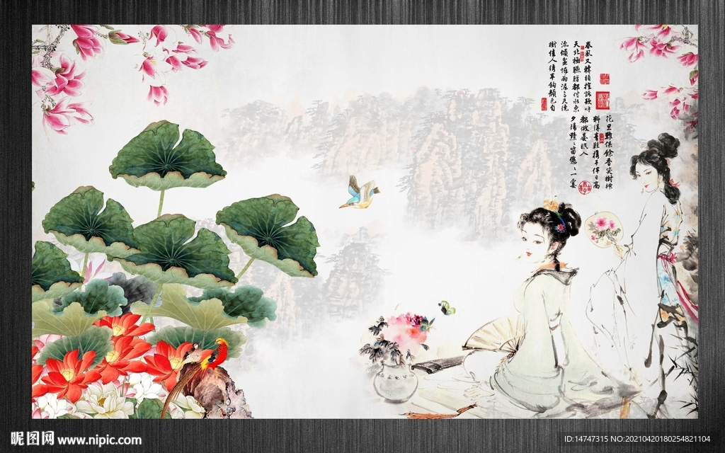 荷花仕女图