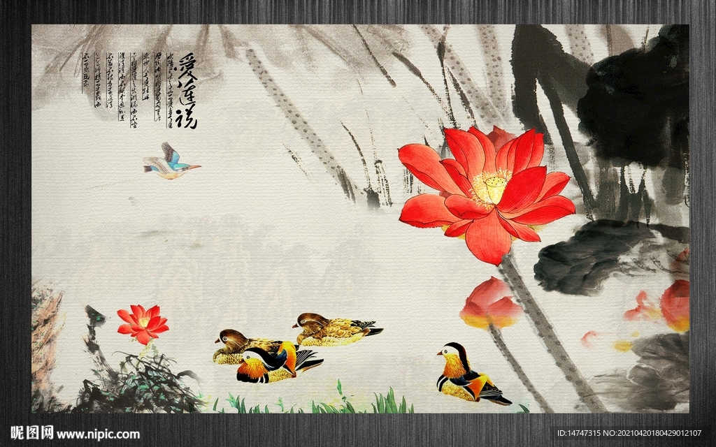 水墨荷花背景墙