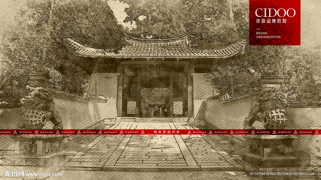 福建鼓山涌泉寺