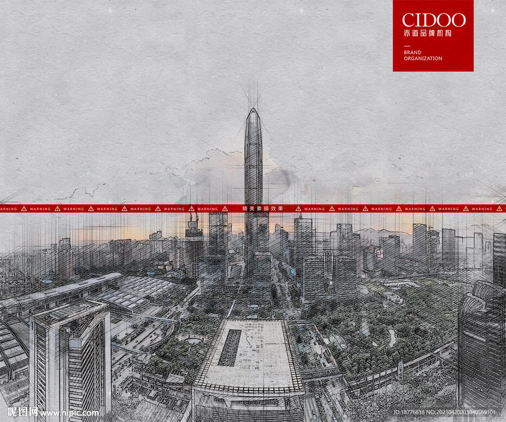 深圳地标建筑