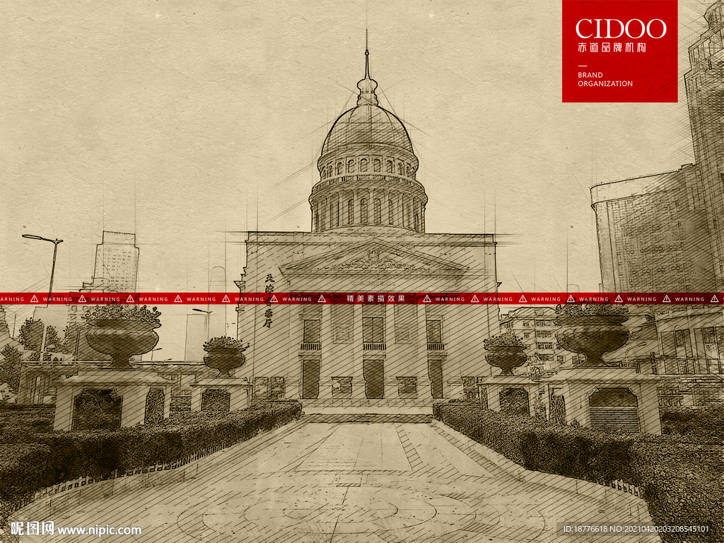 天津小白楼音乐厅