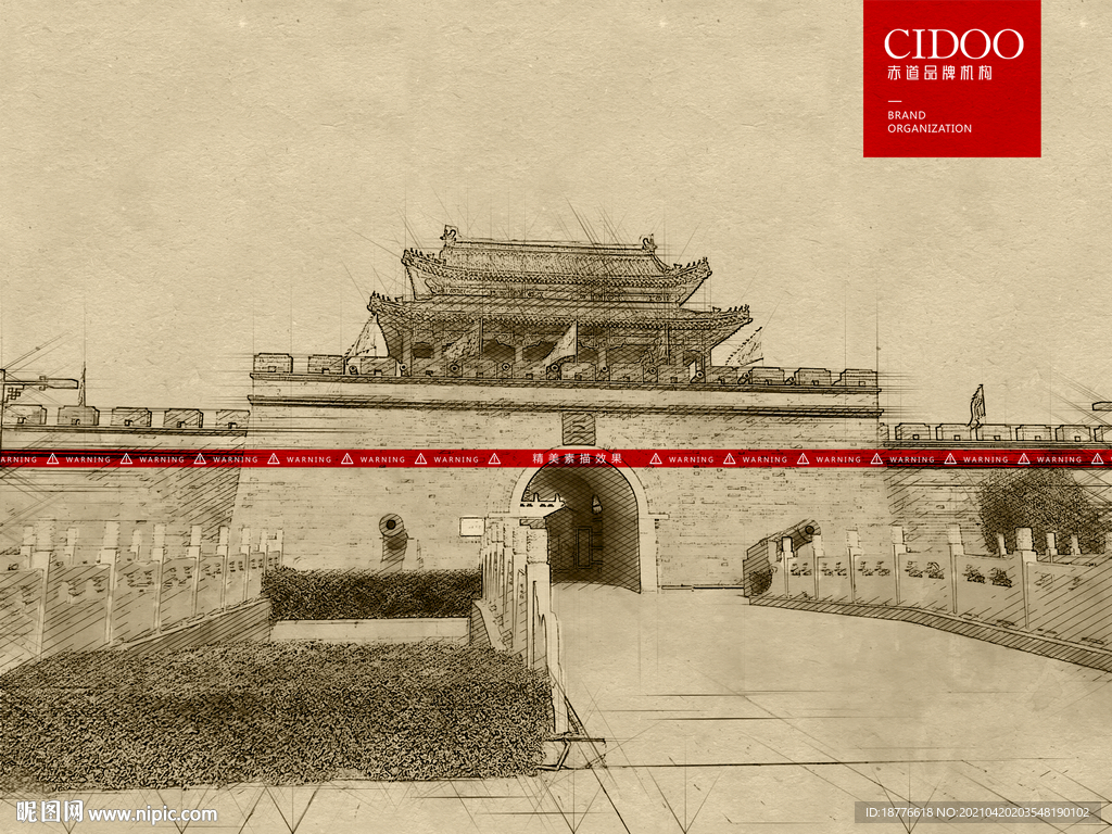 天津小站练兵园