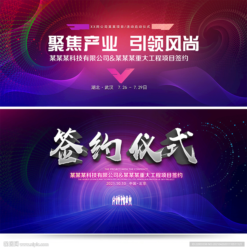 活动KV