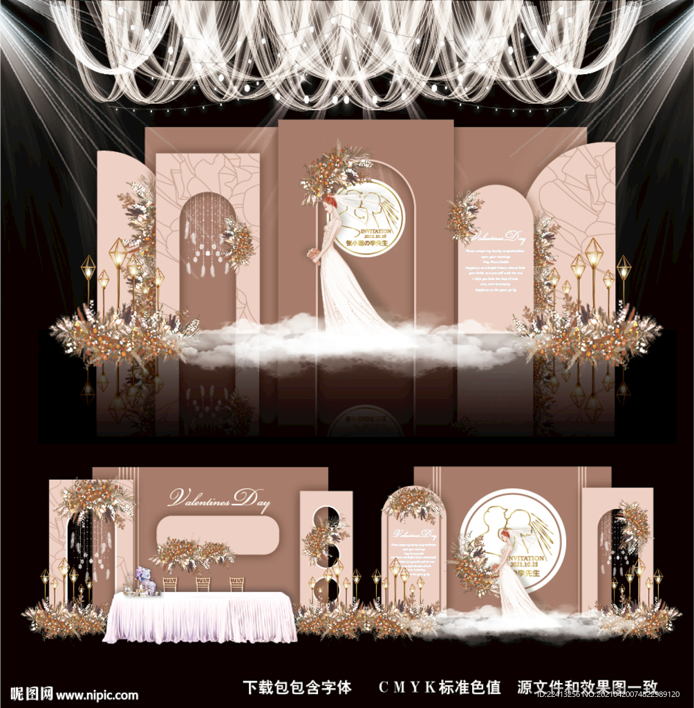 婚礼背景图片