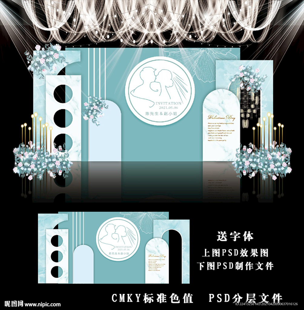 蒂芙尼蓝婚礼图片