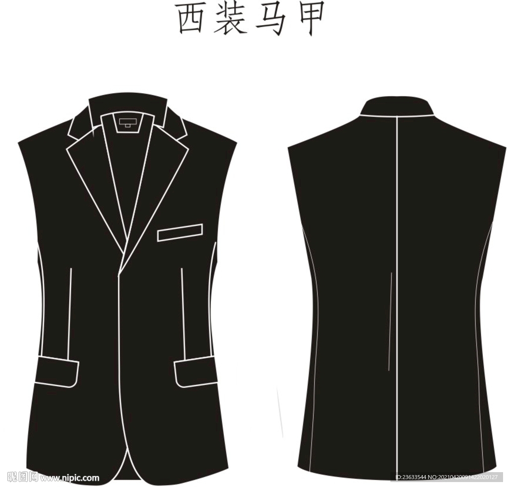 西装马甲样机