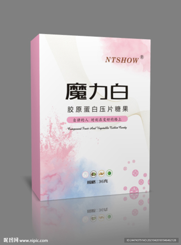 魔力白平面图