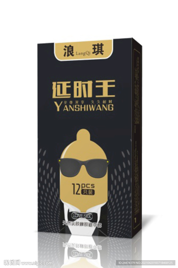延时王平面图