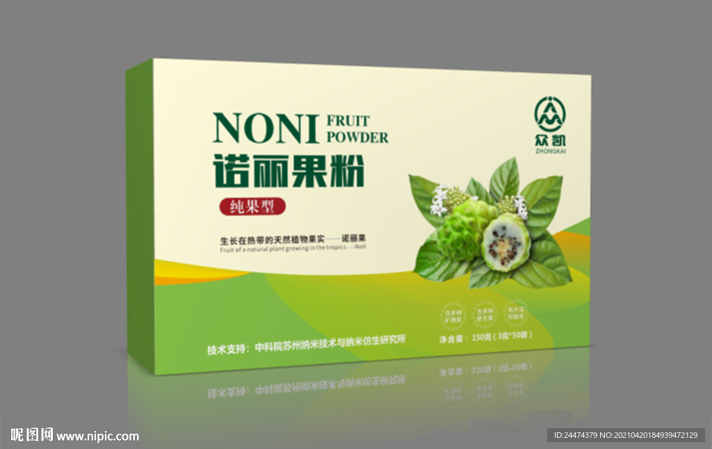 诺丽果平面图