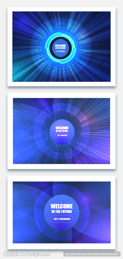 多彩科技感背景粒子素材