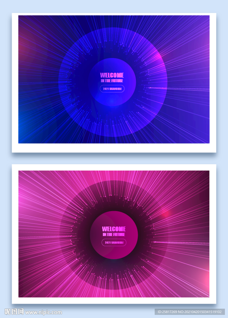 唯美科技感信息矢量粒子背景展板