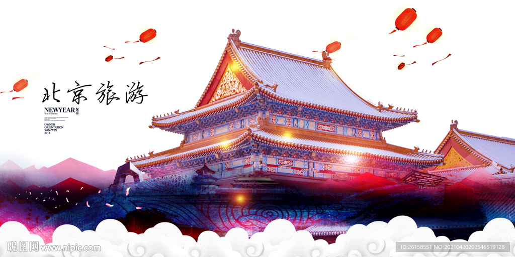 北京